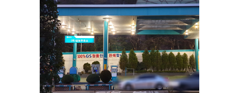 부산 북구 LPG