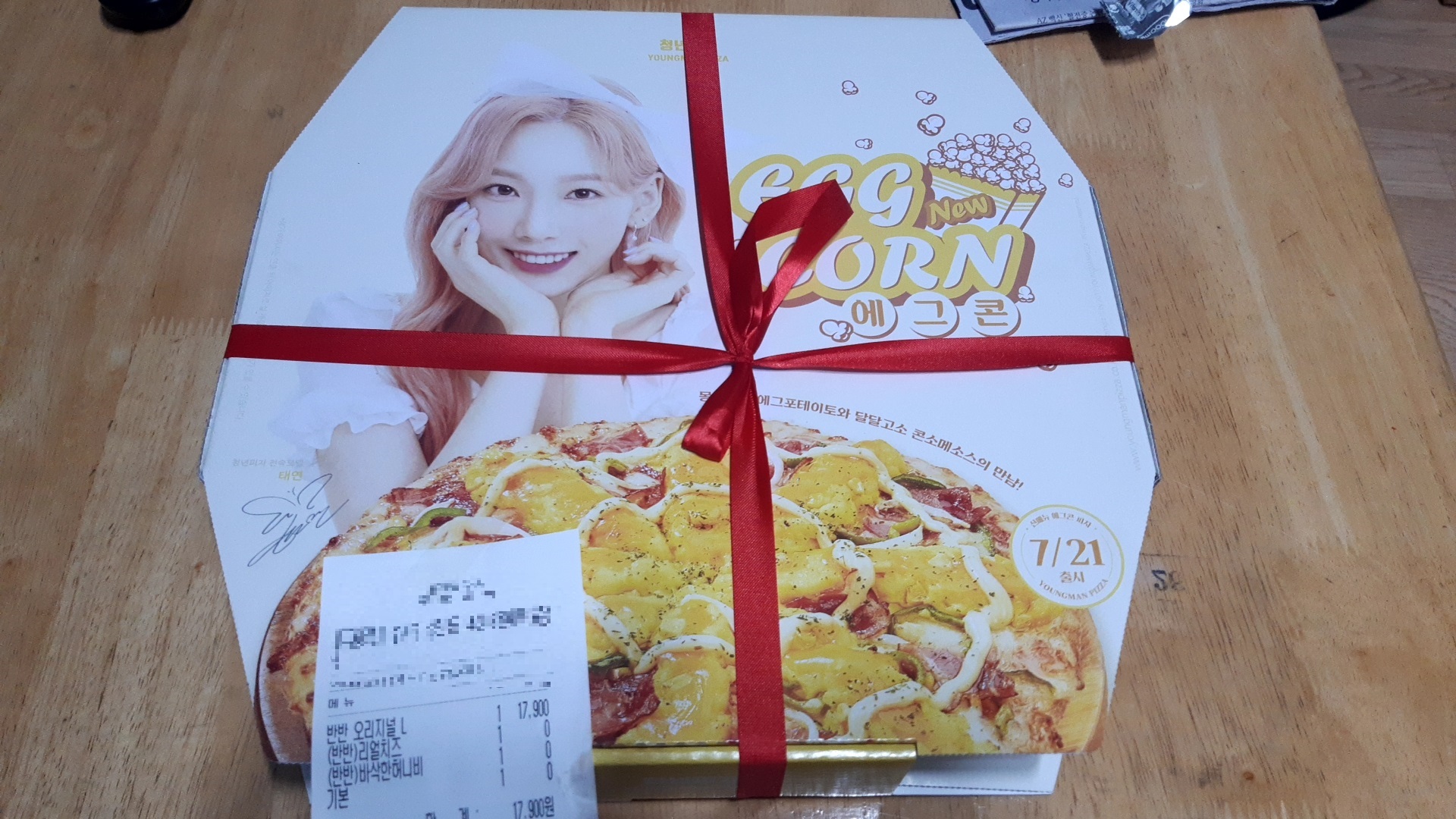  청년피자 반반 오리지널 ( 바삭한 허니비 + 리얼치즈 ) 시식 후기