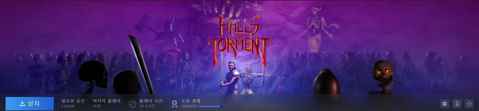 Halls of Torment