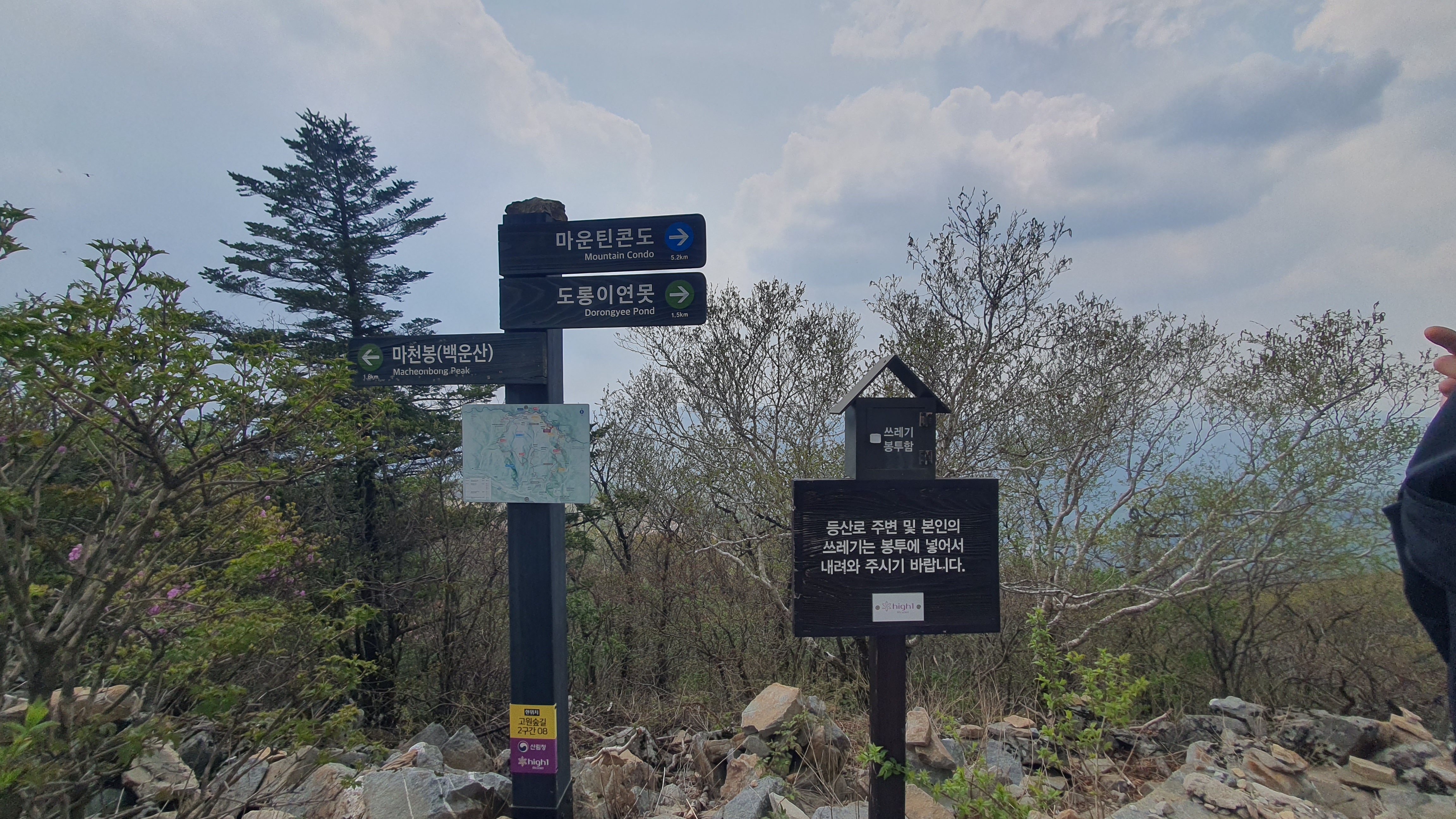 정선 하이원 스카이 1340 하이원 곤돌라 이용 요금, 할인 안내