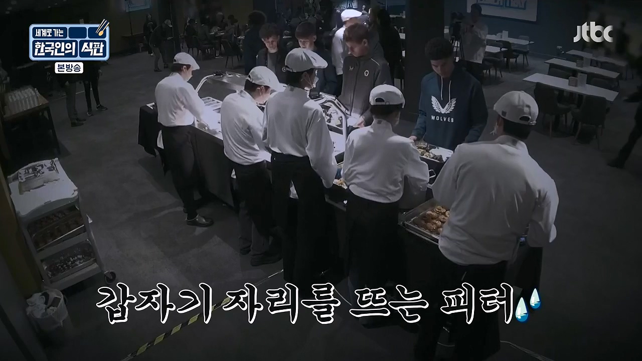 한국인의 식판.E02.230402p-NEXT.mp4_20230911_202055.992.jpg