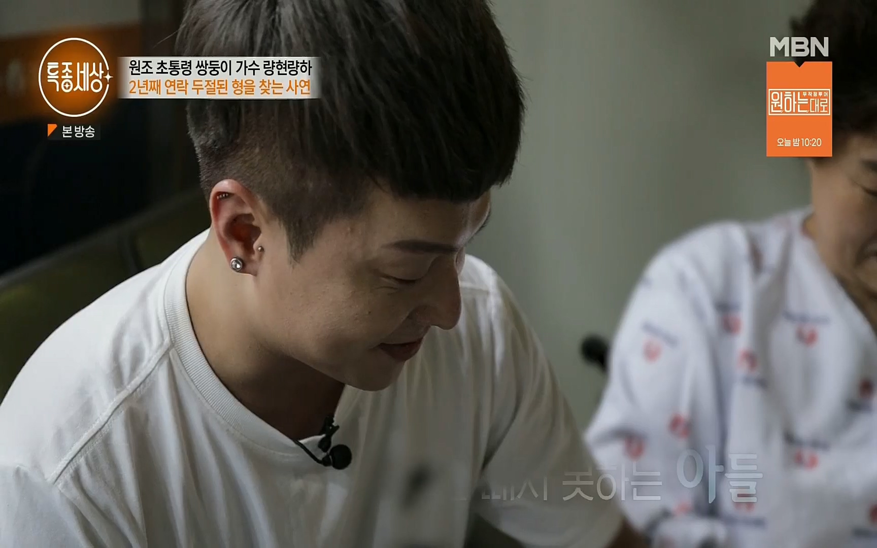 특종세상.E546.220901p.H264-F1RST.mp4_20220903_131043.619.jpg