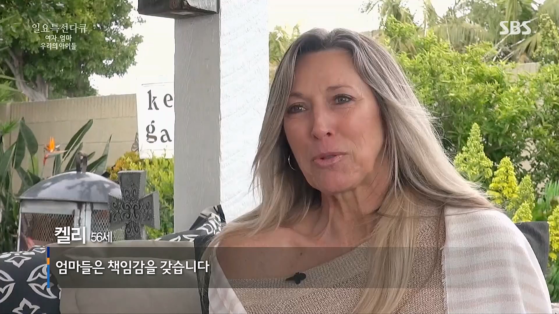 일요 특선 다큐멘터리.E308.230319p.H264-F1RST.mp4_20230321_205152.668.jpg