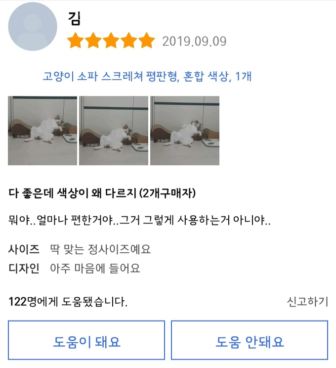  어...? 그거 그렇게 쓰는 거 아닌데..?