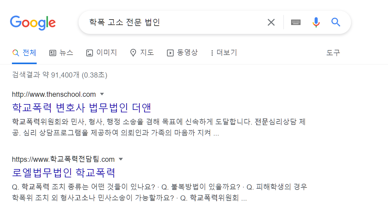 학교폭력의 개념 / 학폭 5호처분이란 / 학교폭력 5호처분 / 학교폭력 1호처분 2호처분 3호처분 / 학교폭력 가해자의 개념 / 학교폭력 유형 / 학폭 대처 방법 - 찾기쉬운 생활정보 학교폭력의 이해 사이트 - - 3. 학교폭력 전문 법인 찾아서 해결하기 학교폭력의 개념 / 학폭 5호처분이란 / 학교폭력 5호처분 / 학교폭력 1호처분 2호처분 3호처분 / 학교폭력 가해자의 개념 / 학교폭력 유형 / 학폭 대처 방법 - 찾기쉬운 생활정보 학교폭력의 이해 사이트 - - 3. 학교폭력 전문 법인 찾아서 해결하기