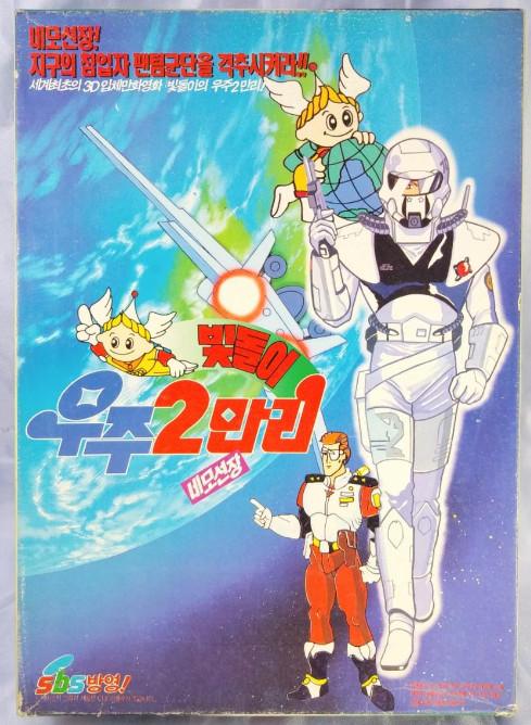아바타2: 물의 길, 안경없는 3D 가능 할까? - undefined - "아바타:물의 길 12월 14일 한국서 전 세계 첫 개봉" - 정리하면.. 아바타2: 물의 길, 안경없는 3D 가능 할까? - undefined - "아바타:물의 길 12월 14일 한국서 전 세계 첫 개봉" - 정리하면..