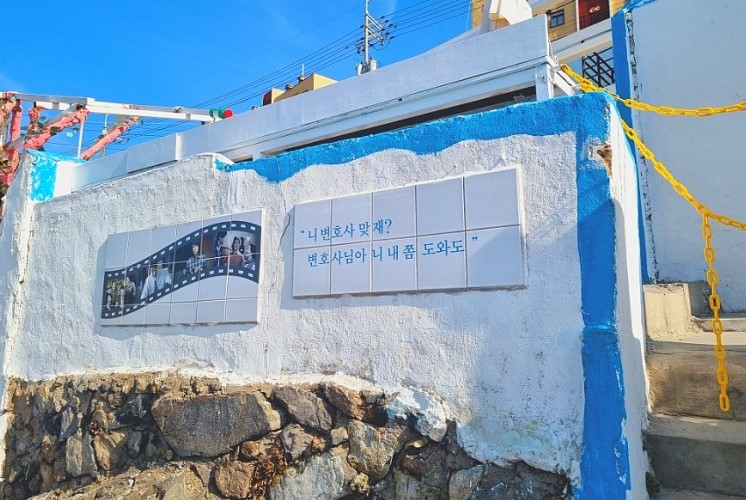 흰여울문화마을(5)