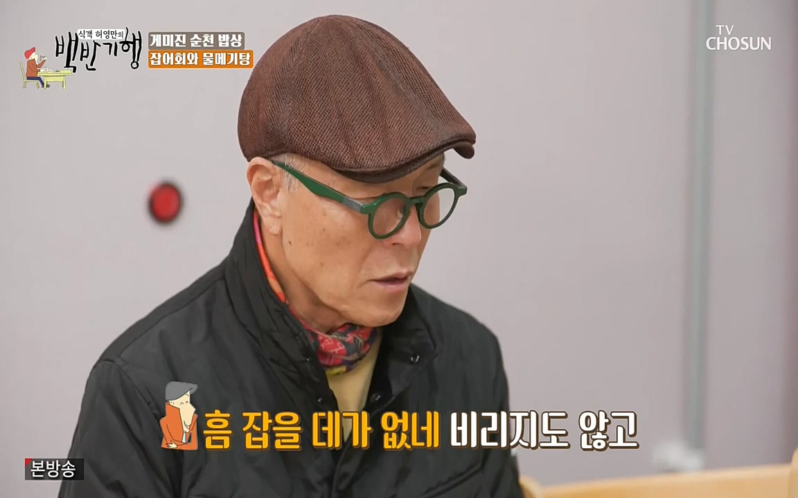 식객 허영만의 백반기행.E146.220402p-NEXT.mp4_20220404_175923.072.jpg