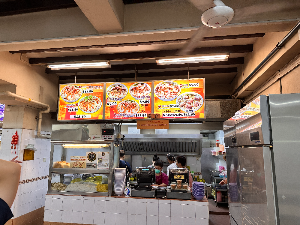 Blanco Court Prawn Mee