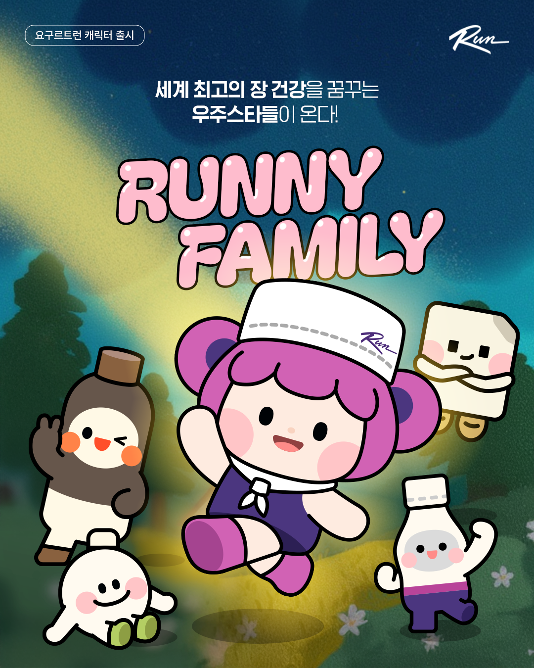 친구식품 이미지