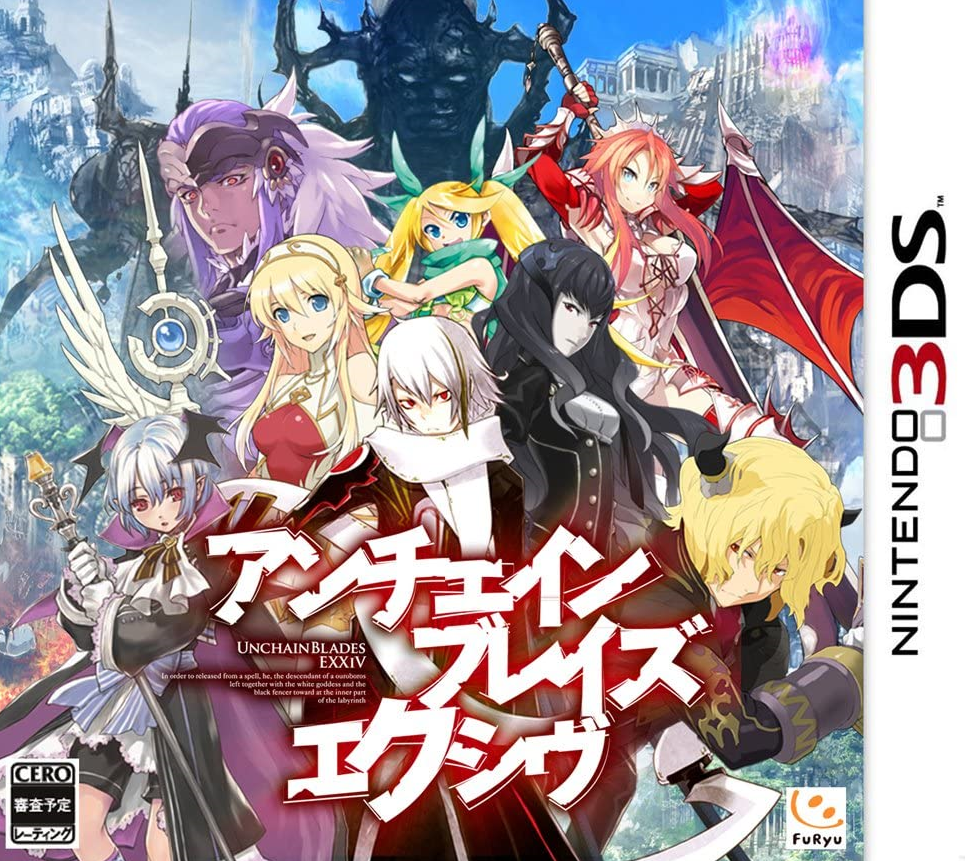  닌텐도 3DS - 언체인 블레이즈 엑시브 (Unchain Blades EXXiV - アンチェインブレイズ エクシヴ)