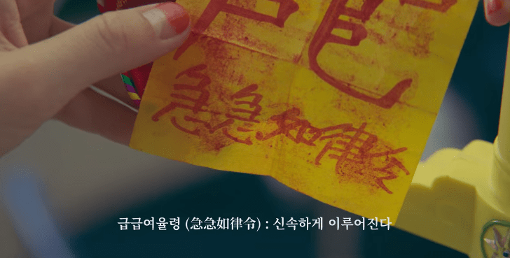 보건교사안은영5화봉숭아물24