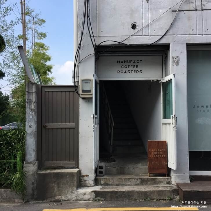  플랫화이트가 맛있는 연희동 카페 매뉴팩트커피(manufact coffee roaster)