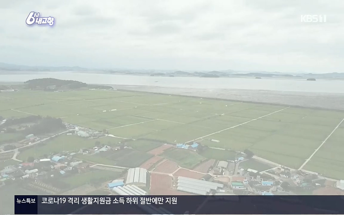 6시 내고향.E7617.220915p.H264-F1RST.mp4_20220916_213050.271.jpg