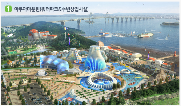  [영종도 개발호재]세계 한상 드림아일랜드-해양레저 문화 복합관광단지