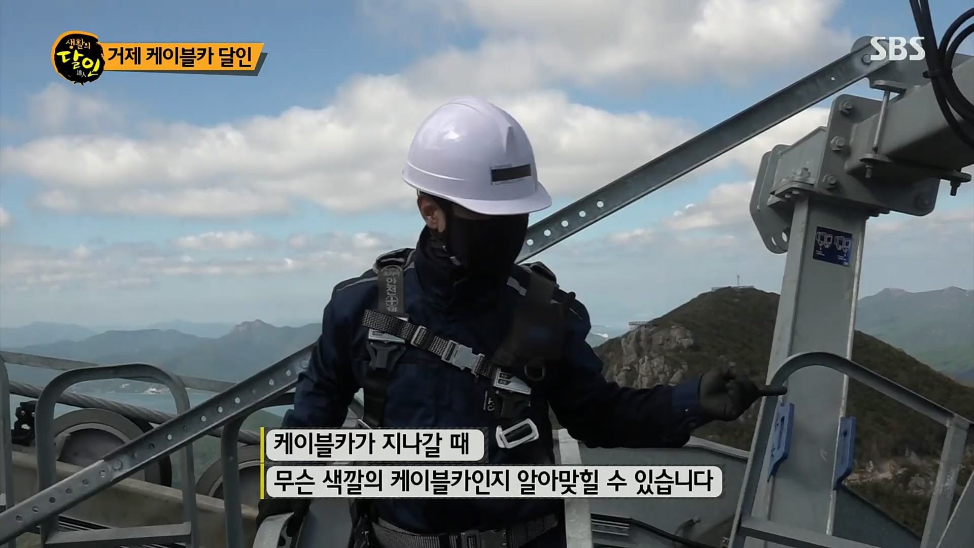 생활의 달인.E863.221017p.H264-F1RST.mp4_20221018_175945.836.jpg