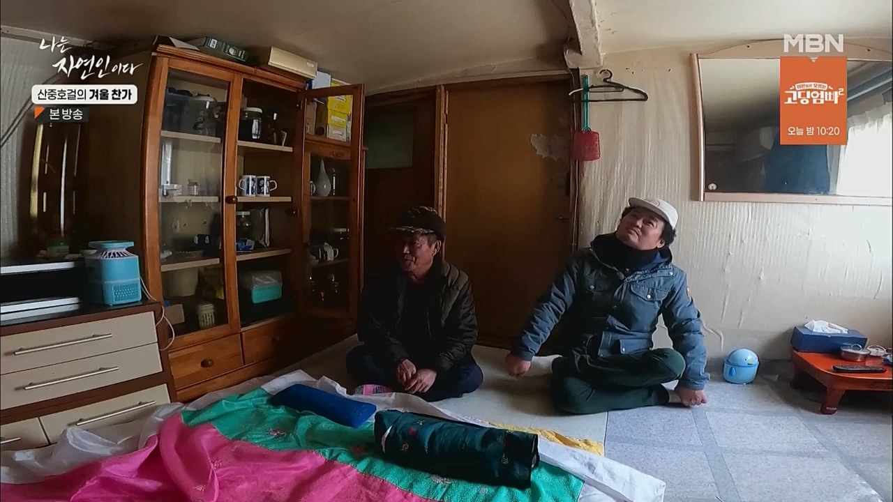 나는 자연인이다.E533.221222p.WANNA.mp4_20221222_194224.303.jpg