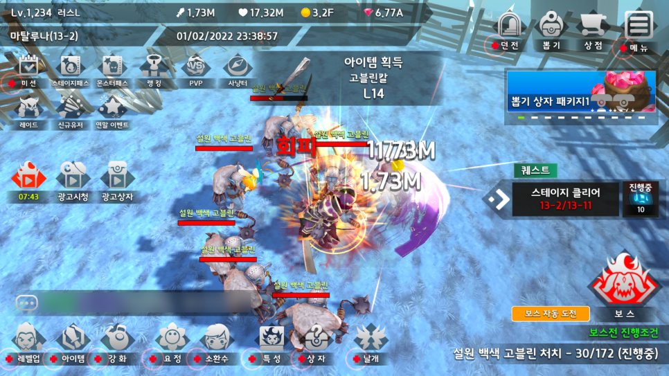  무한의 영웅(INFINITE HERO) 빠른 육성과 핵앤슬래시의 통쾌함! 3D 필드 방치형 RPG 모바일 게임