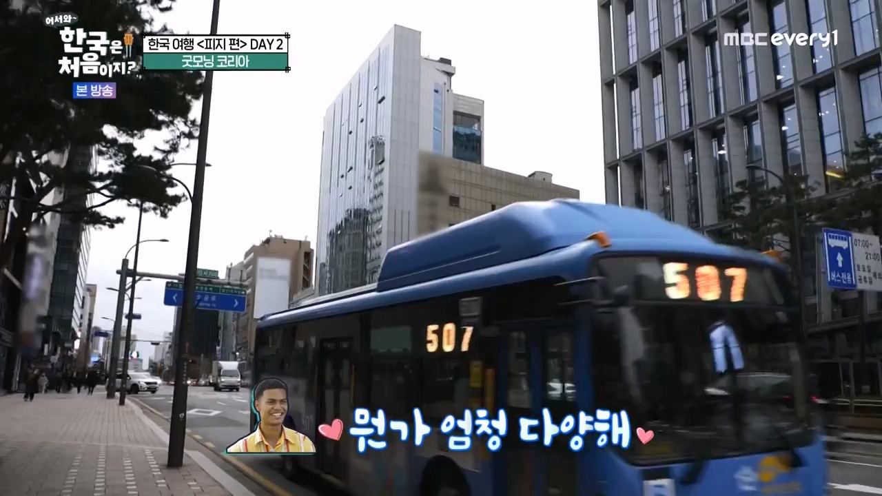 어서와 한국은 처음이지 시즌2.E298.240119p-NEXT.mp4_20240119_202319.504.jpg