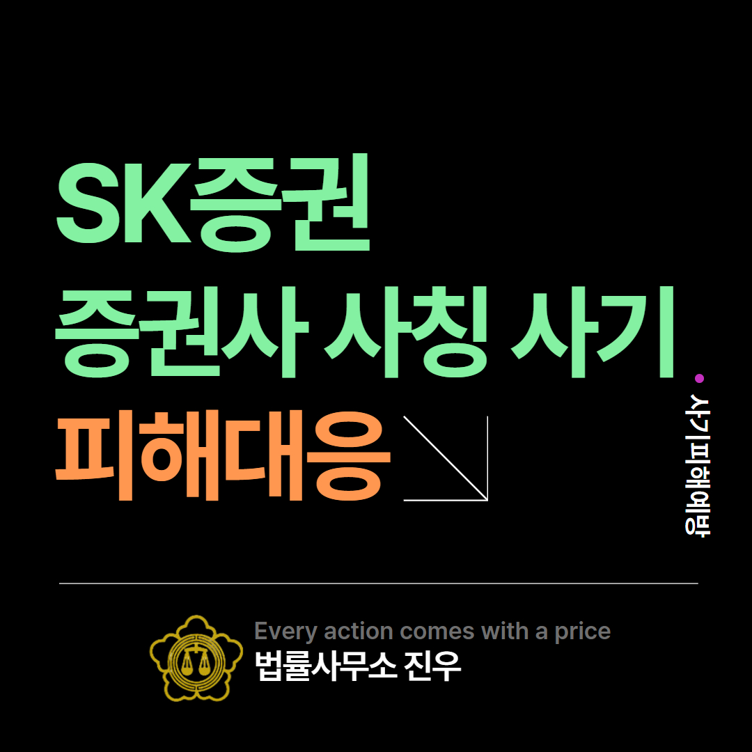 법률사무소진우 이미지