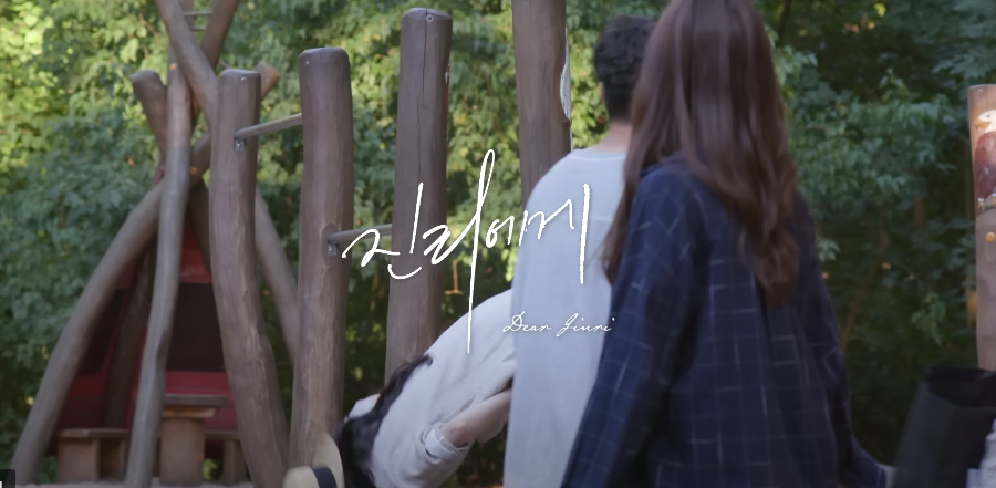  진리에게 故 설리 마지막 인터뷰 방가움 그리움