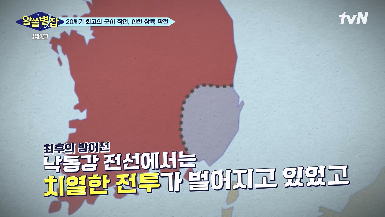 알쓸별잡.E05.230832p-NEXT.mp4_20230902_171417.341.jpg