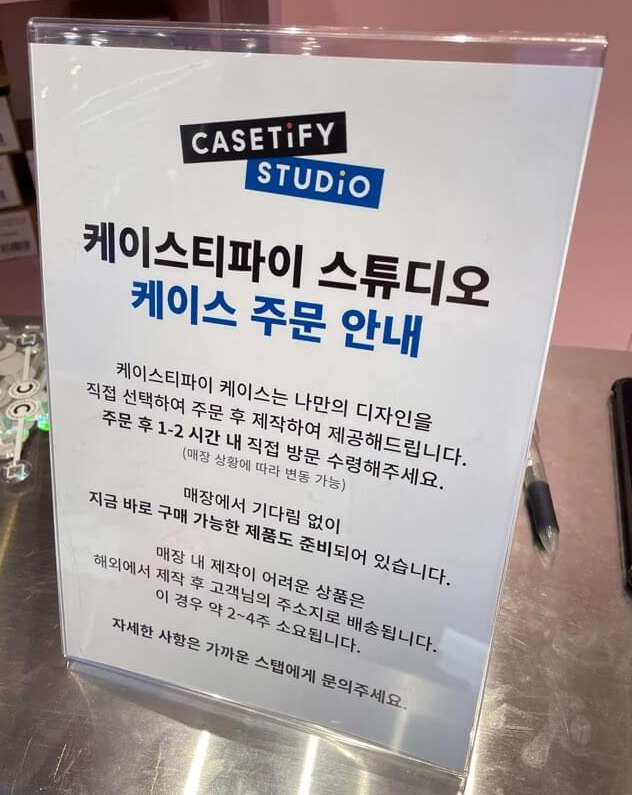 구매 방법