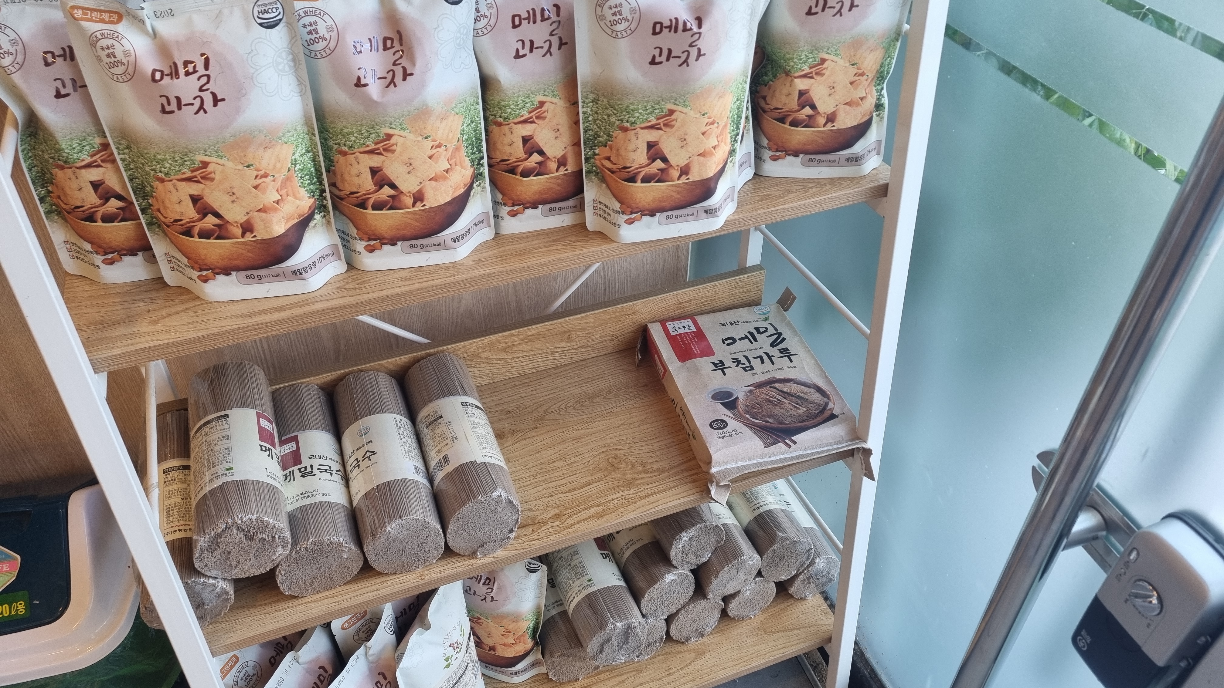 장수막국수 이미지