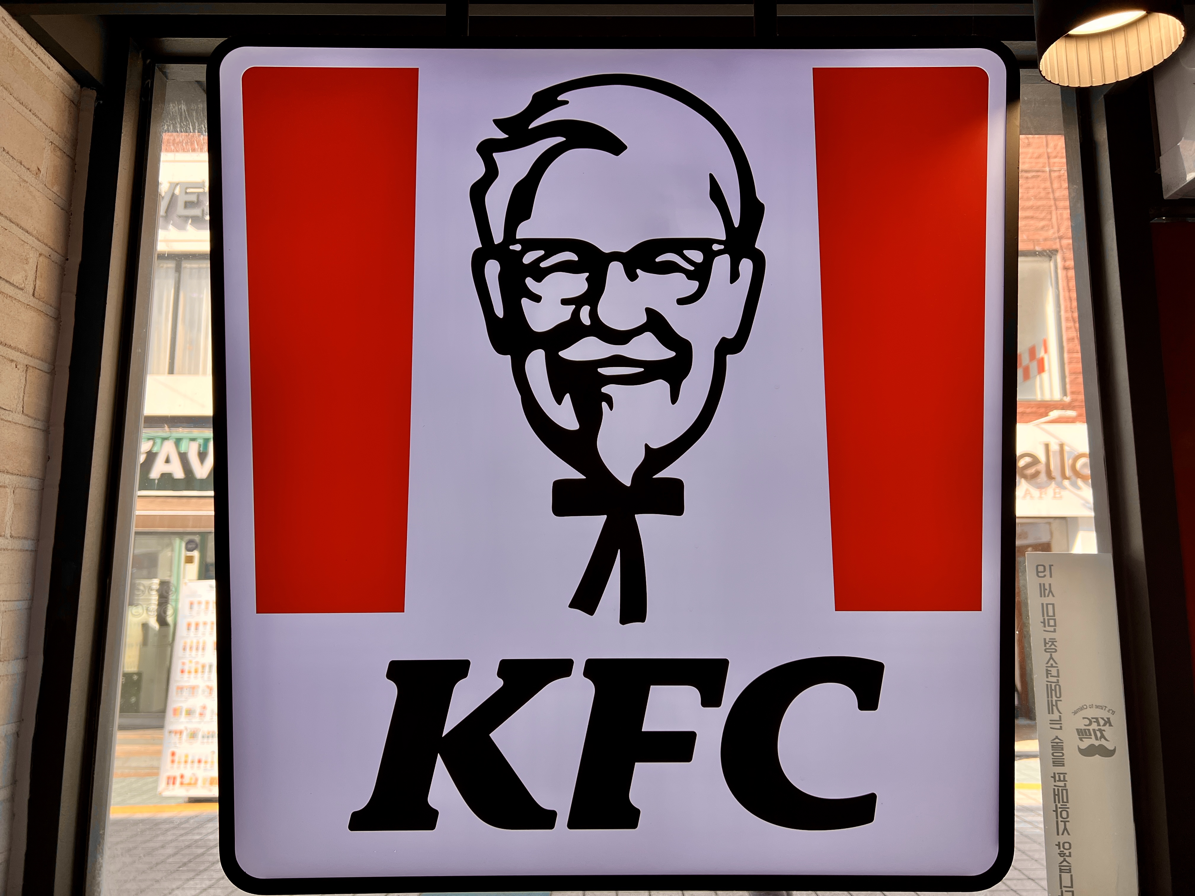  KFC 치짜구마 먹어본 후기