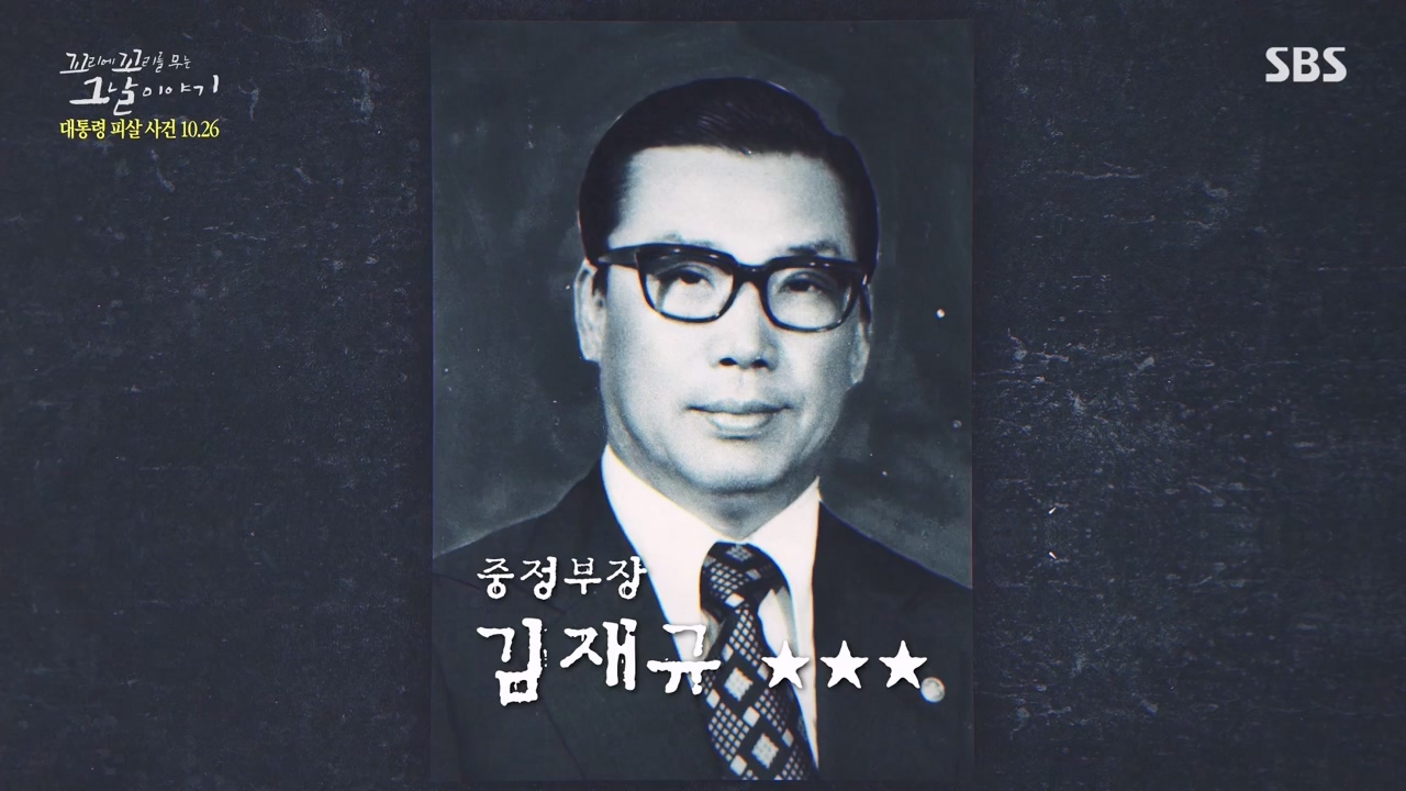 꼬리에 꼬리를 무는 그날 이야기.E99.231027p-NEXT.mp4_20231029_144403.320.jpg