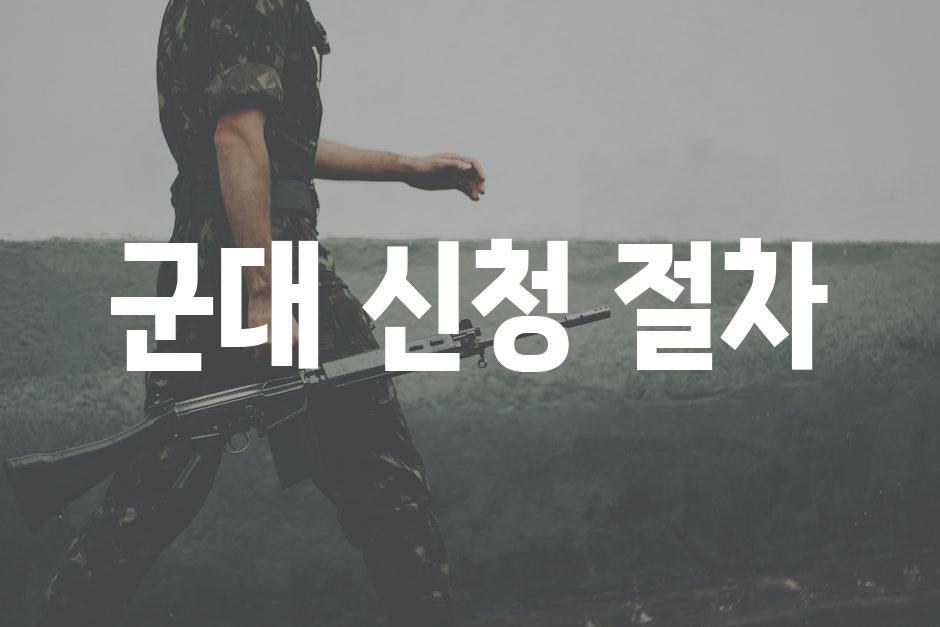 Military 5