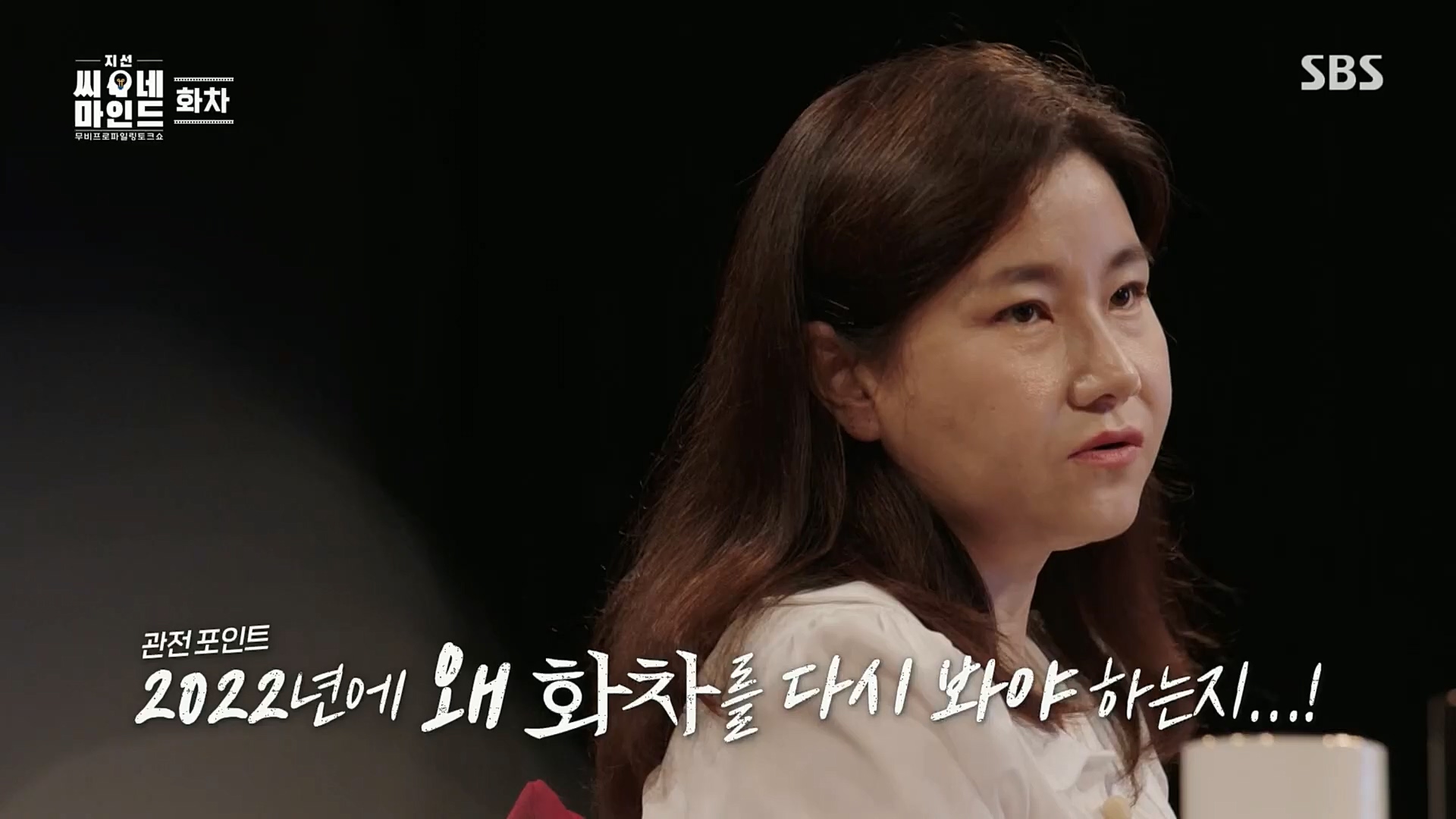 지선씨네마인드.E06.221104p.H264-F1RST.mp4_20221120_141335.632.jpg