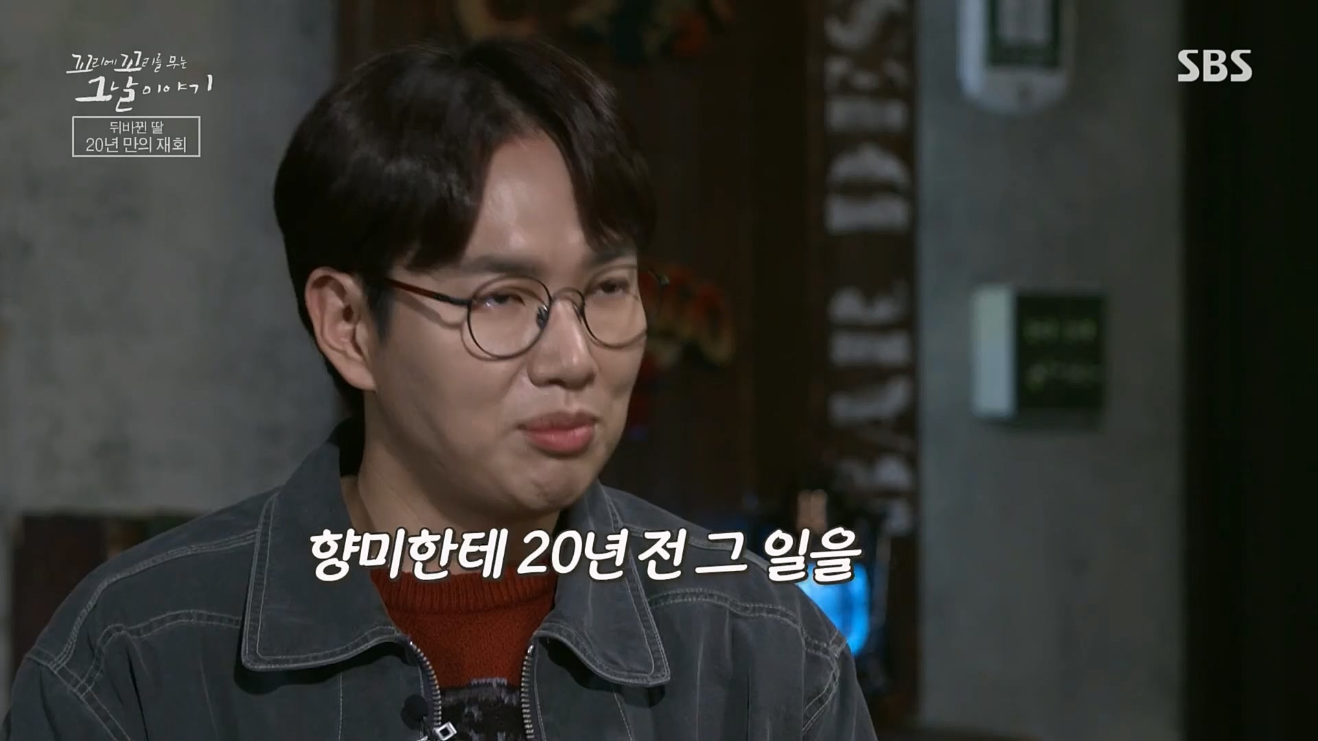 꼬리에꼬리를무는그날이야기.E64.230202p.H264-F1RST..mp4_20230205_192958.292.jpg
