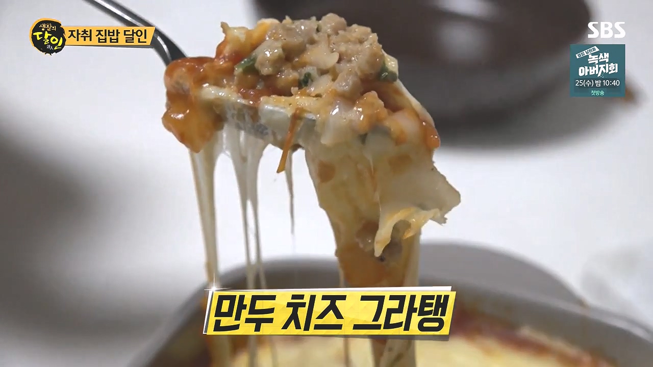 생활의 달인.E908.231017p-NEXT.mp4_20231017_201920.780.jpg