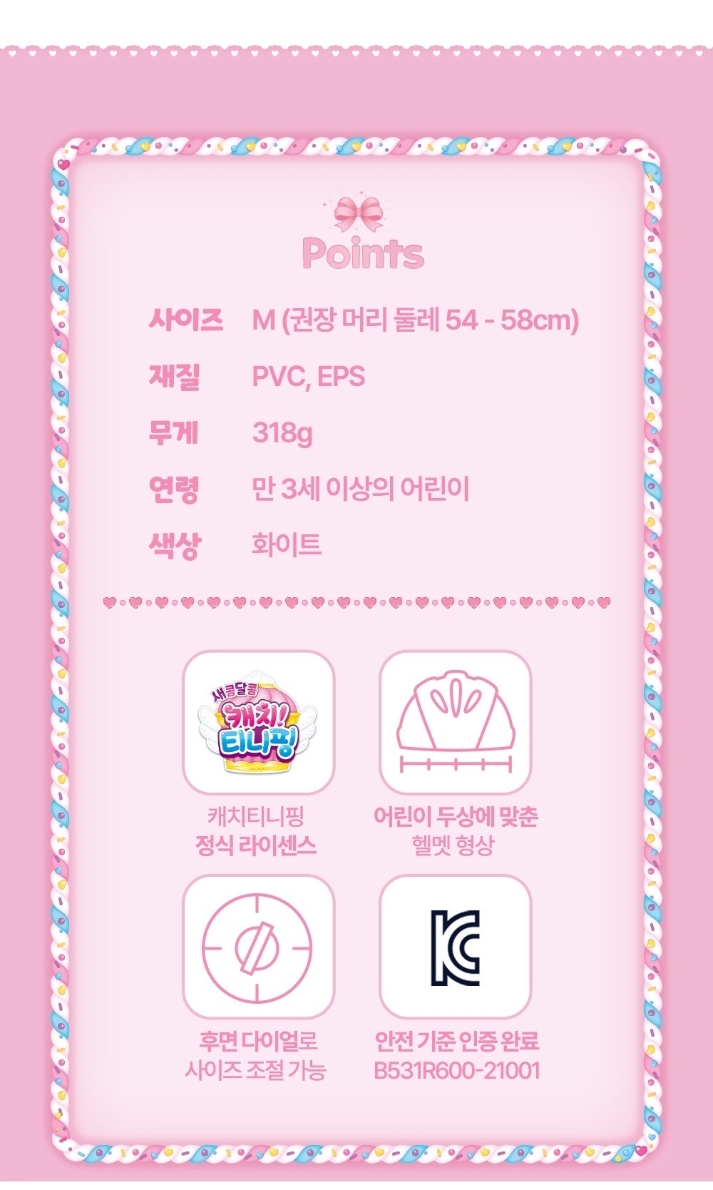 어반티니핑 이미지