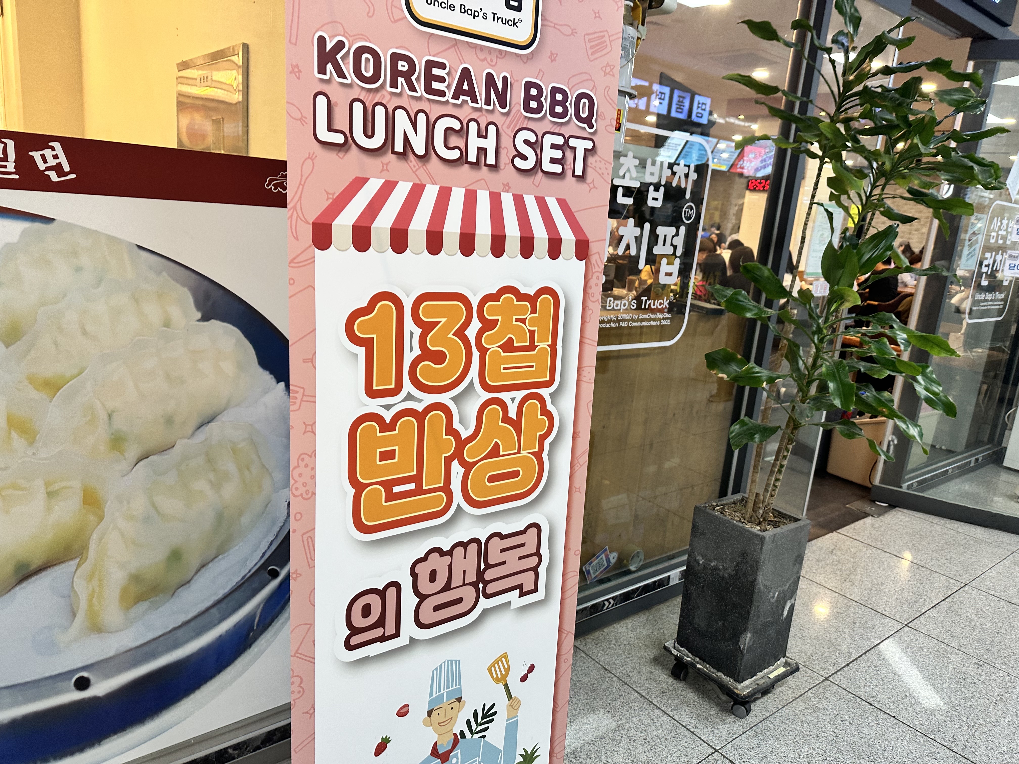 스카이 펍 이미지