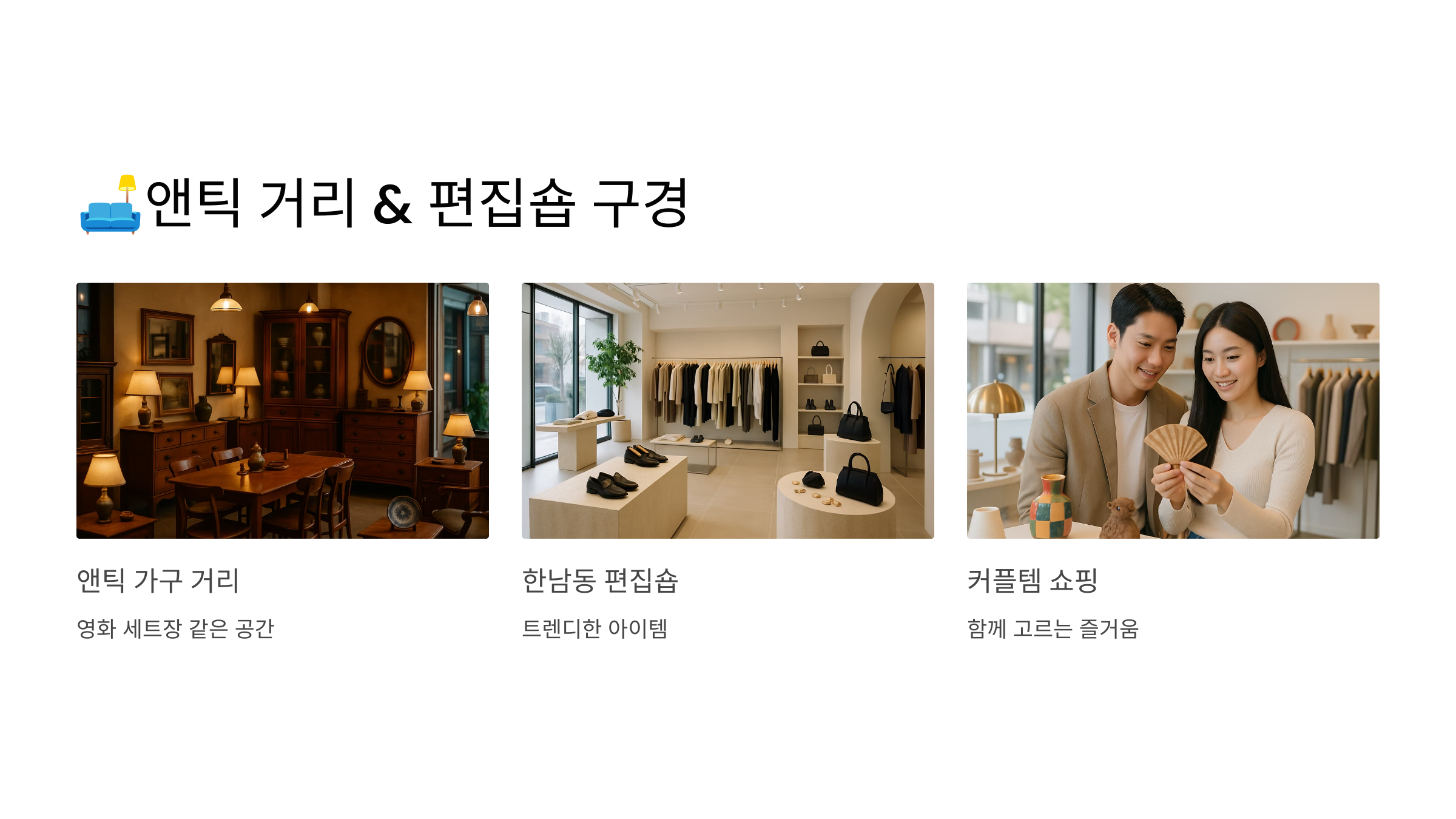 이태원-거리-04