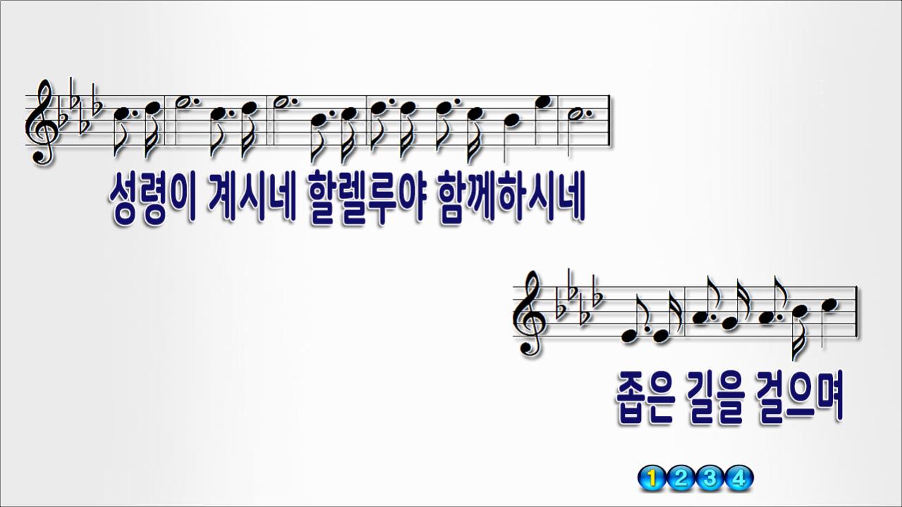 내가 매일 기쁘게 PPT