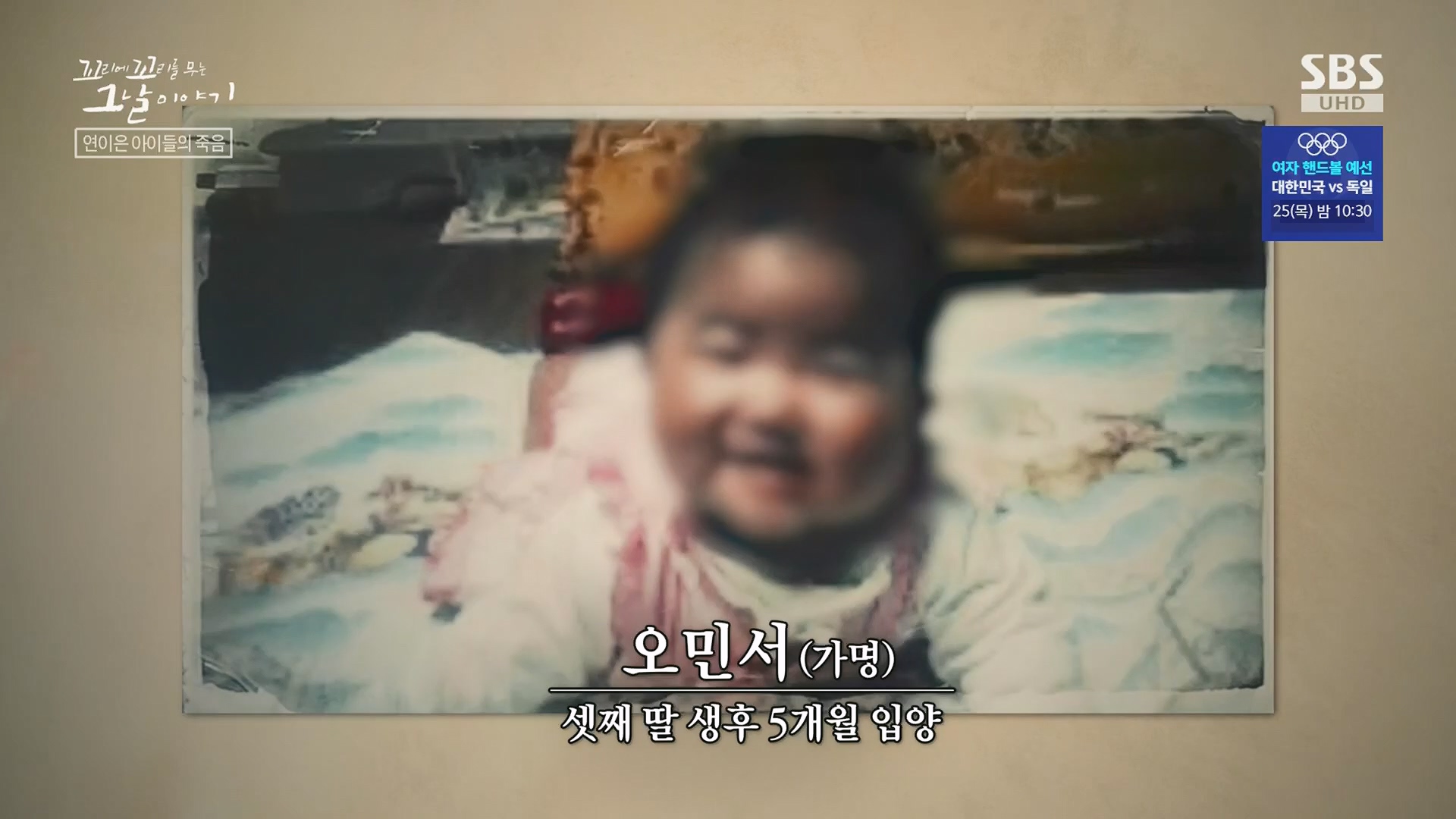 꼬리에꼬리를무는그날이야기.E137.240718p.H264-F1RST.mp4_20240720_163158.485.jpg