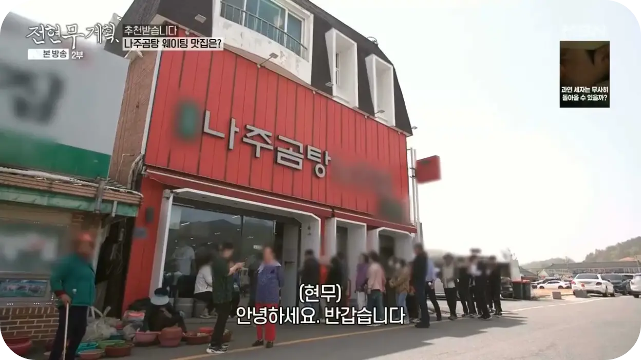 푸짐한돼지국밥식육식당 이미지