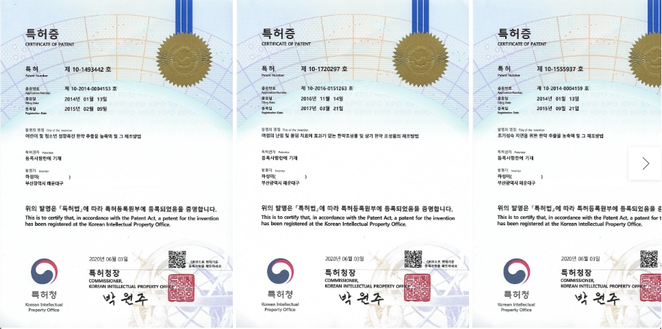 자연뜰한의원 이미지