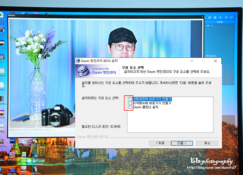 mp4 코덱 동영상 용량 줄이기 영상 변환 코덱