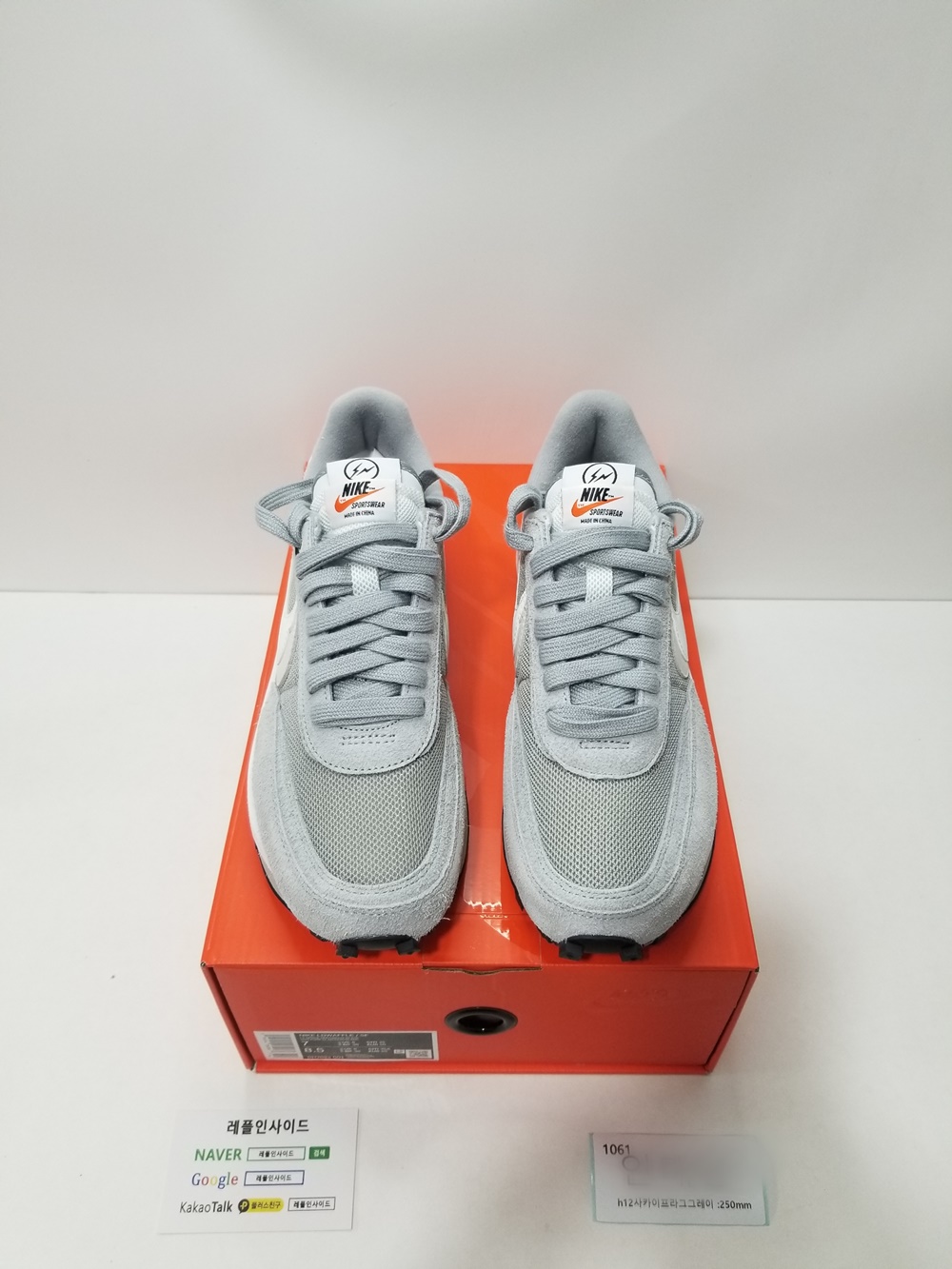  [NIKE] 프라그먼트 x 사카이 x 나이키 LDV 와플 그레이 DH2684-001 남녀공용 (PK공장)