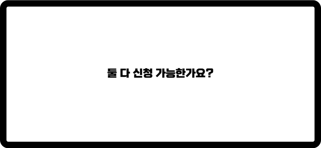 학자금대출 신청방법