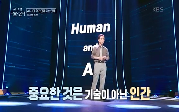 [1회] _, 다음이 온다 - KBS1회] _, 다음이 온다.ts_20220914_205838.196.jpg