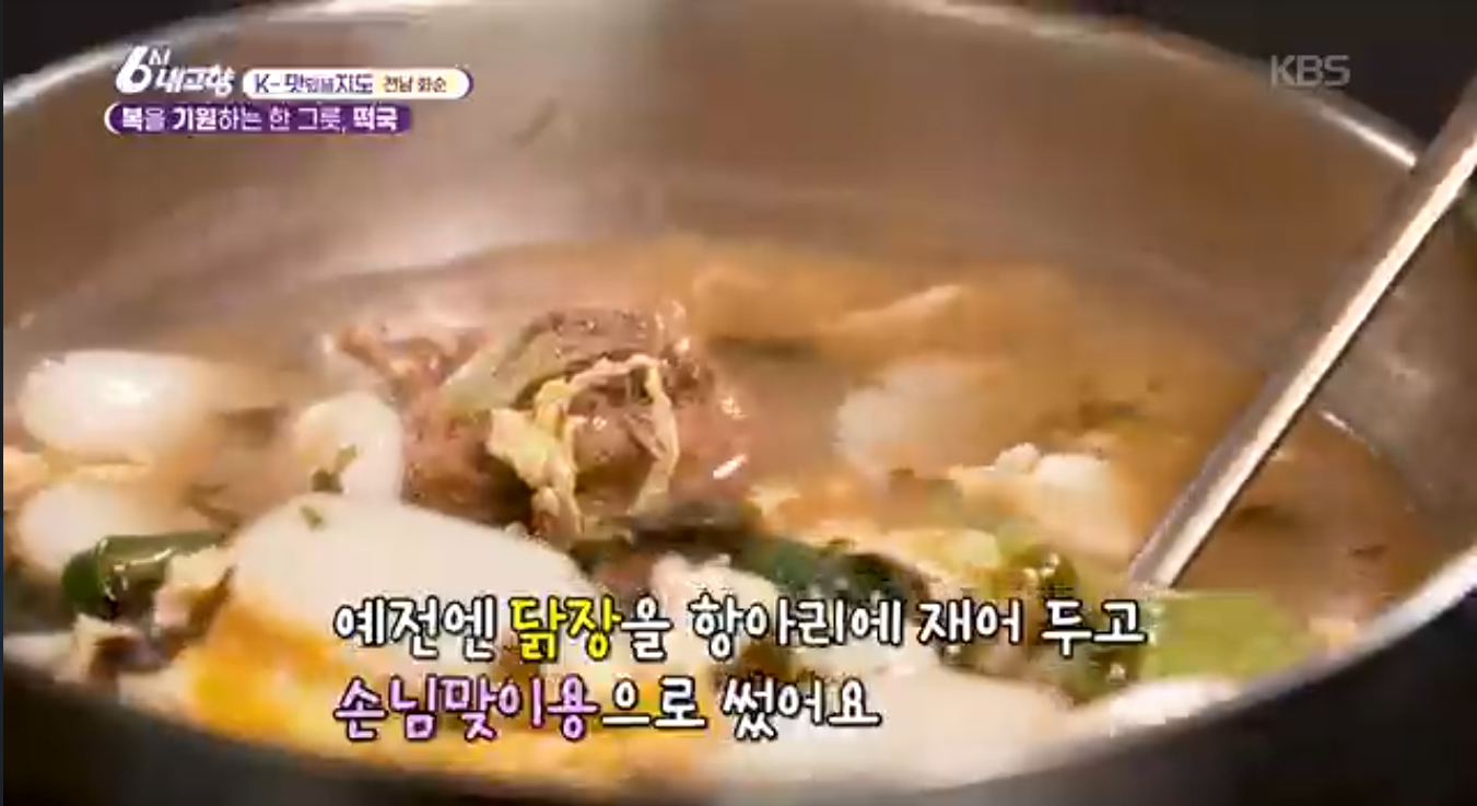 시골집 4