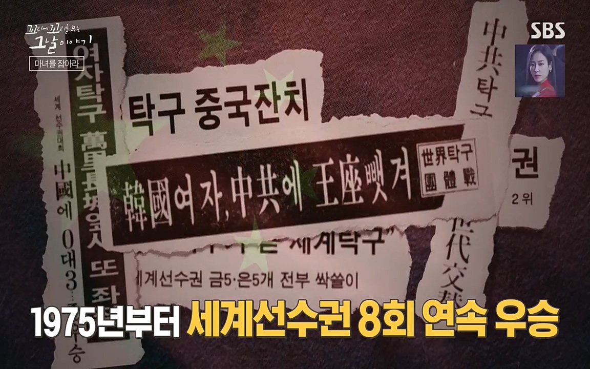 꼬리에 꼬리를 무는 그날 이야기.E30.220603p-NEXT.mp4_20220603_210830.162.jpg