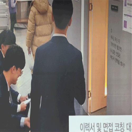 취업 및 진로에 관하여 임베디드 시스템과 개발, 공대 9
