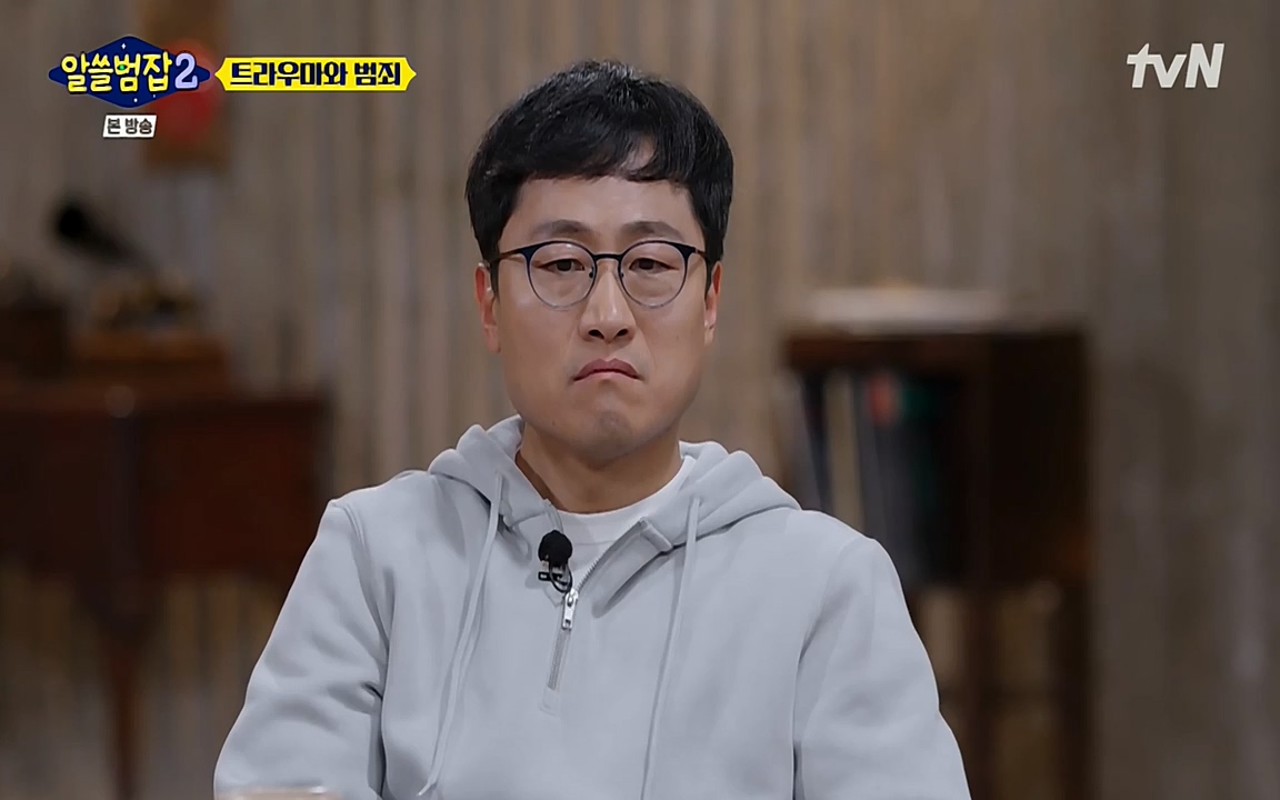 알쓸범잡 2.E11.220321p-NEXT.mp4_20220321_184846.056.jpg