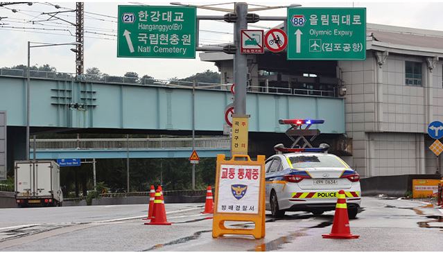  한강 수위 상승 강변북로 올림픽대로 도로통제 지역(8.6)